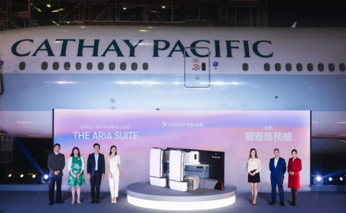 Cathay Pacific เปิดตัว Aria Suite