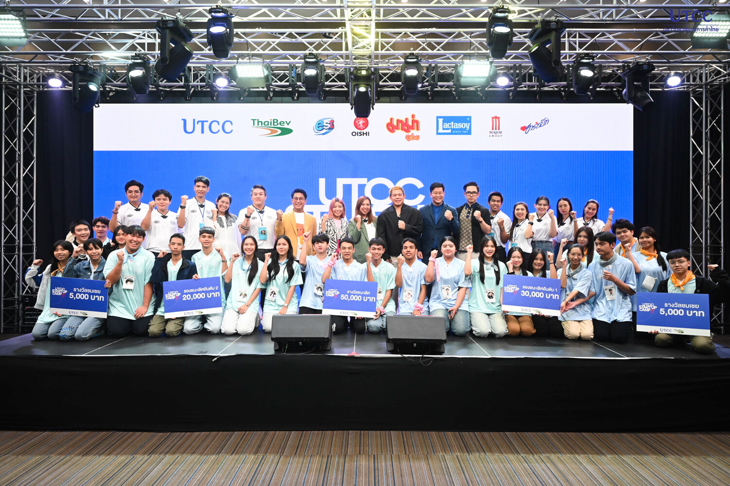 ไอเดียธุรกิจแปรงอัฉริยะคว้ารางวัลชนะเลิศการแข่งขัน UTCC START UP CAMP ปีที่ 11 โดย ม.หอการค้าไทย