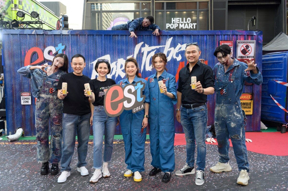 เอส จัดงาน "est Zombie in horror town"