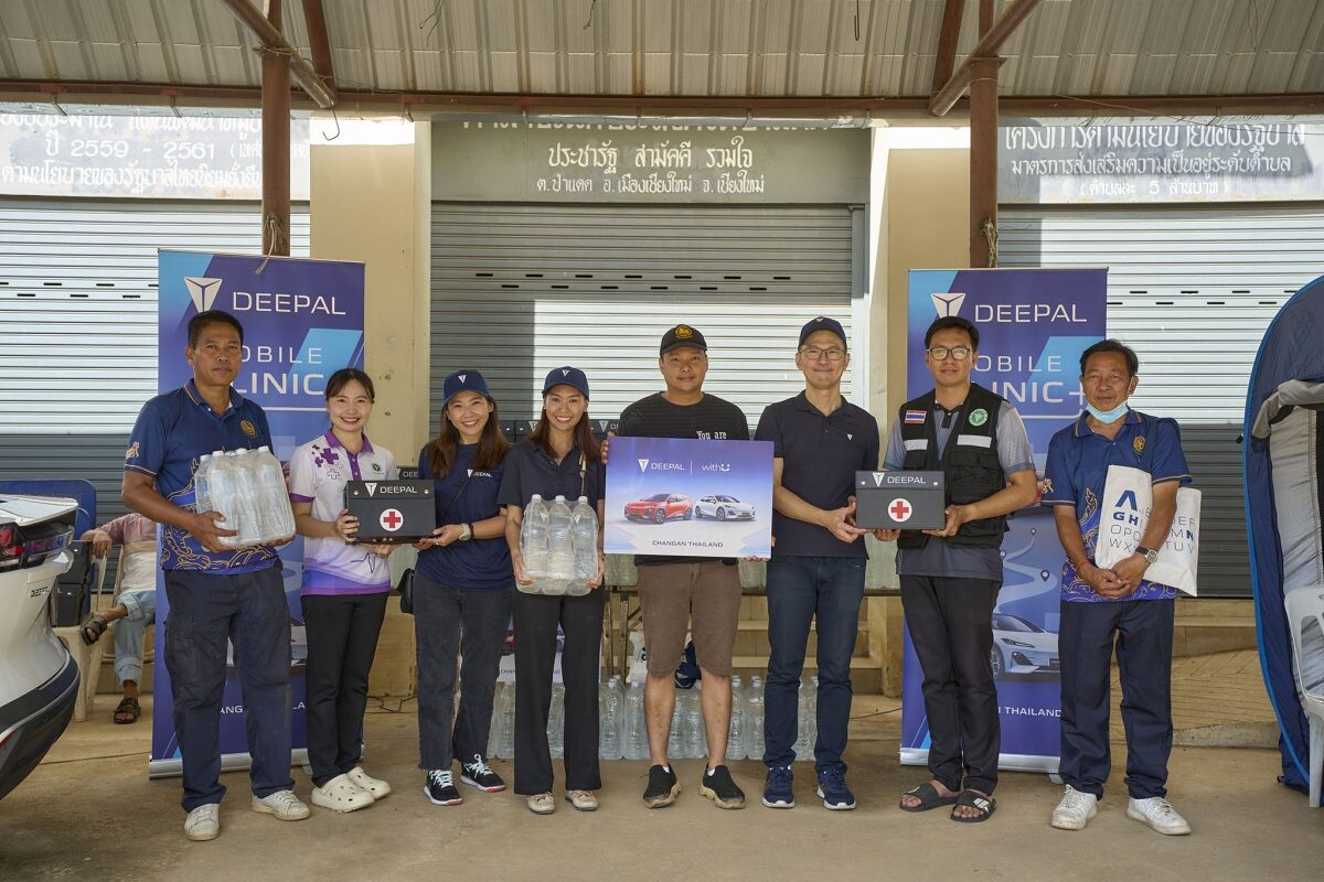 DEEPAL เปิดตัวโครงการ DEEPAL Mobile Clinic ย้ำความมุ่งมั่นที่ไม่เปลี่ยนแปลงในการยืนเคียงข้างคนไทยในทุกวิกฤต เริ่มจากภาคเหนือและขยายการช่วยเหลือไปยังชุมชนท้องถิ่นทั่วประเทศไทย