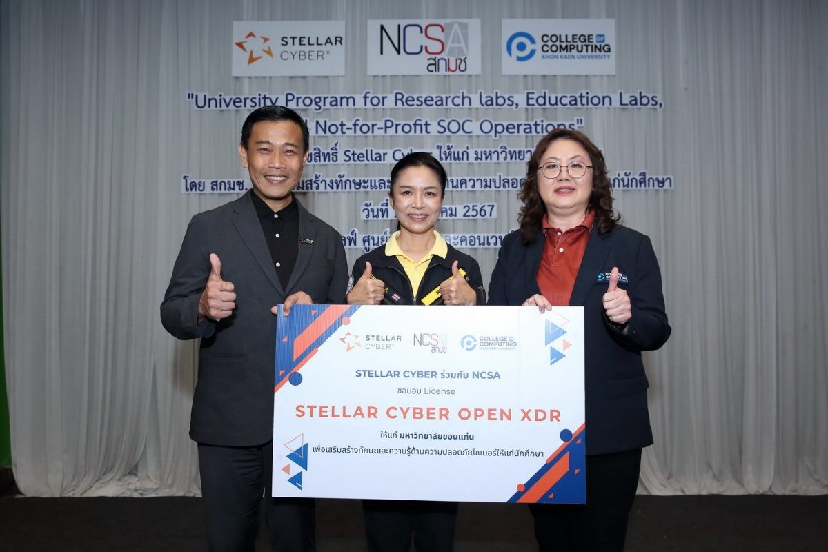 Stellar Cyber ร่วมมือกับ NCSA ส่งโซลูชัน Open XDR ให้ KKU เพิ่มประสิทธิภาพการสอนสร้างบุคลากรมืออาชีพด้านความปลอดภัยไซเบอร์