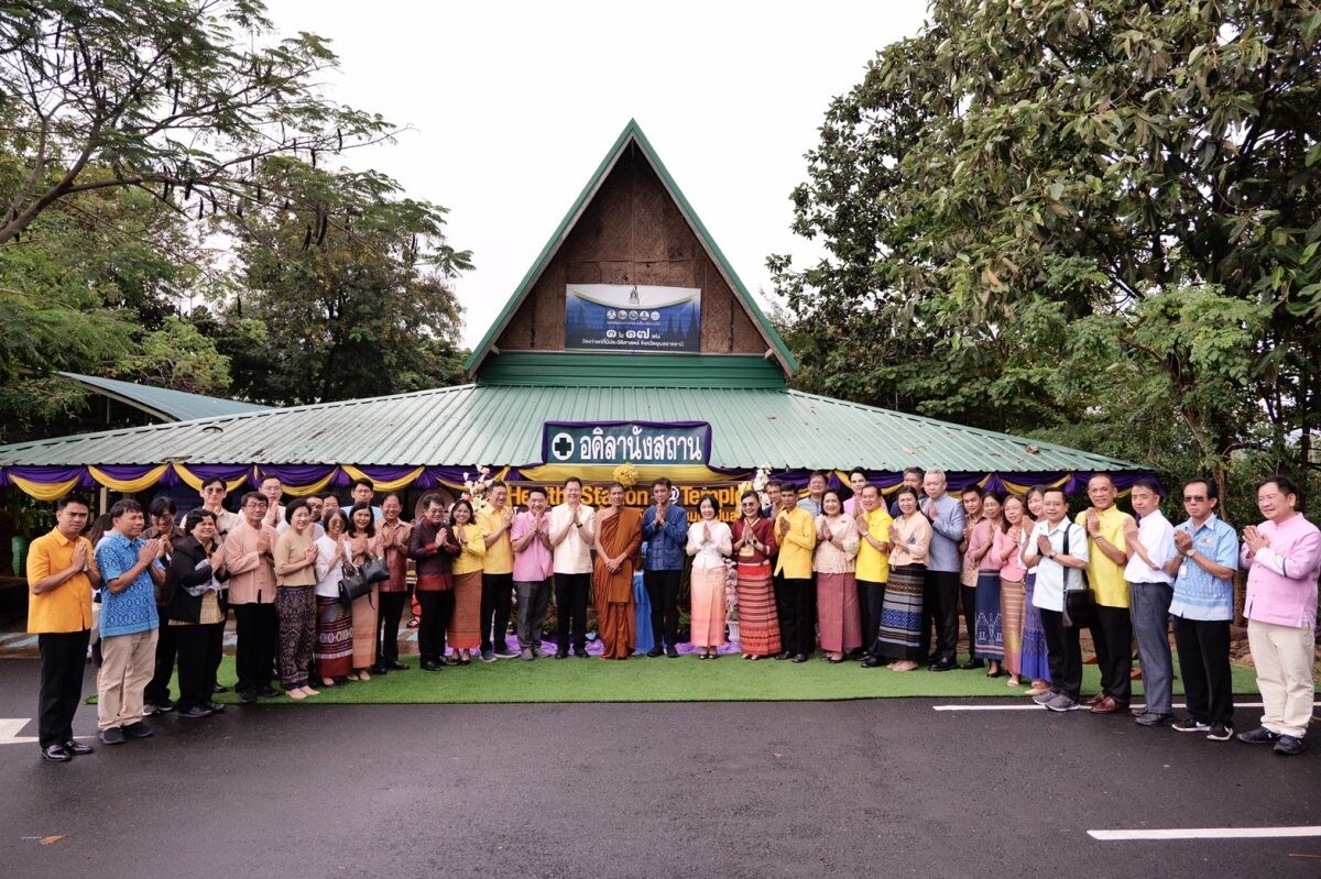 กรมอนามัย ชู อโรคยาสถาน Health station @Temple สร้างพระสงฆ์มีสุขภาพที่แข็งแรง