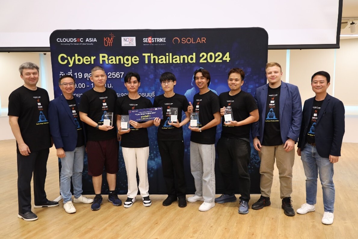 Solar, Cloudsec Asia, มจธ. และ สกมช. ประกาศผลและมอบรางวัลการประกวดแข่งขัน Cybersecurity งาน Cyber Range Thailand 2024"