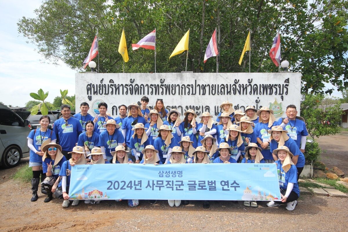 ซัมซุงประกันชีวิตเดินหน้าปลูกป่าชายเลนถาวร กับโครงการ Green Global Project…We love Thailand ครั้งที่ 13