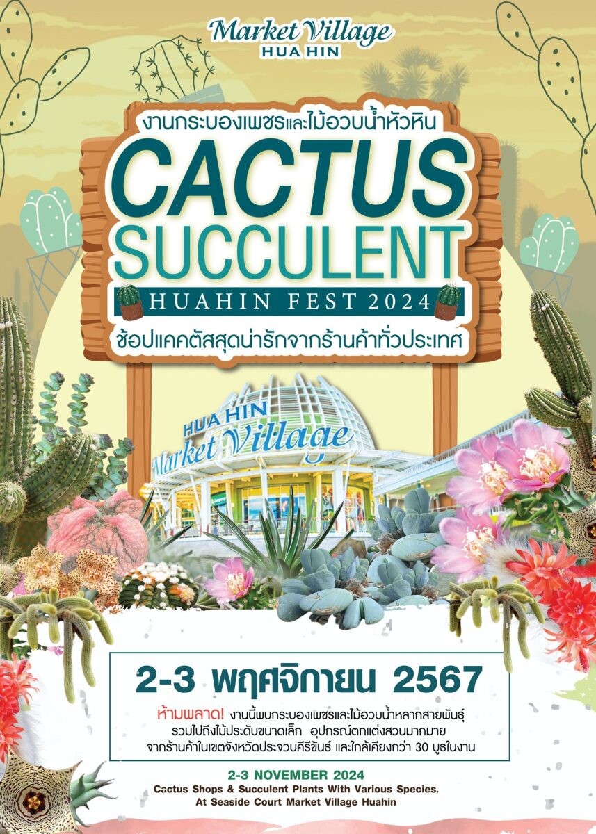 CATUS &amp; SUCCULENT HUAHIN FEST 2024