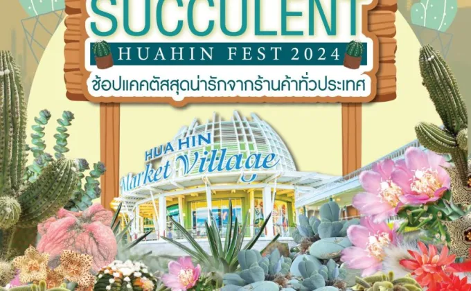 CATUS & SUCCULENT HUAHIN FEST