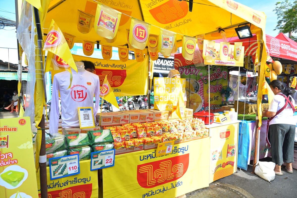 "ไวไว" ร่วมสืบสานประเพณีถือศีลกินเจ จังหวัดภูเก็ต มุ่งสนับสนุนคนไทยทำดี เพื่อสังคมที่ดียิ่งขึ้นใน "ทุก ๆ วัน"