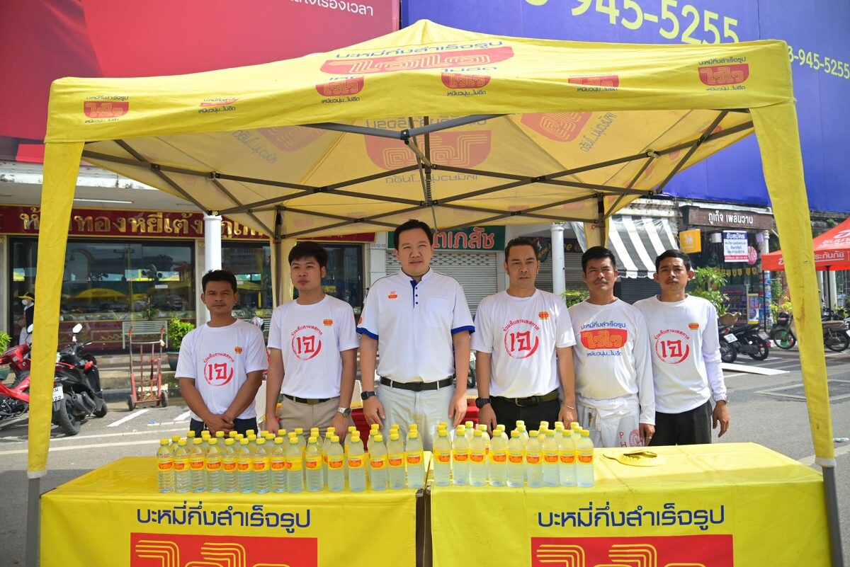 "ไวไว" ร่วมสืบสานประเพณีถือศีลกินเจ จังหวัดภูเก็ต มุ่งสนับสนุนคนไทยทำดี เพื่อสังคมที่ดียิ่งขึ้นใน "ทุก ๆ วัน"