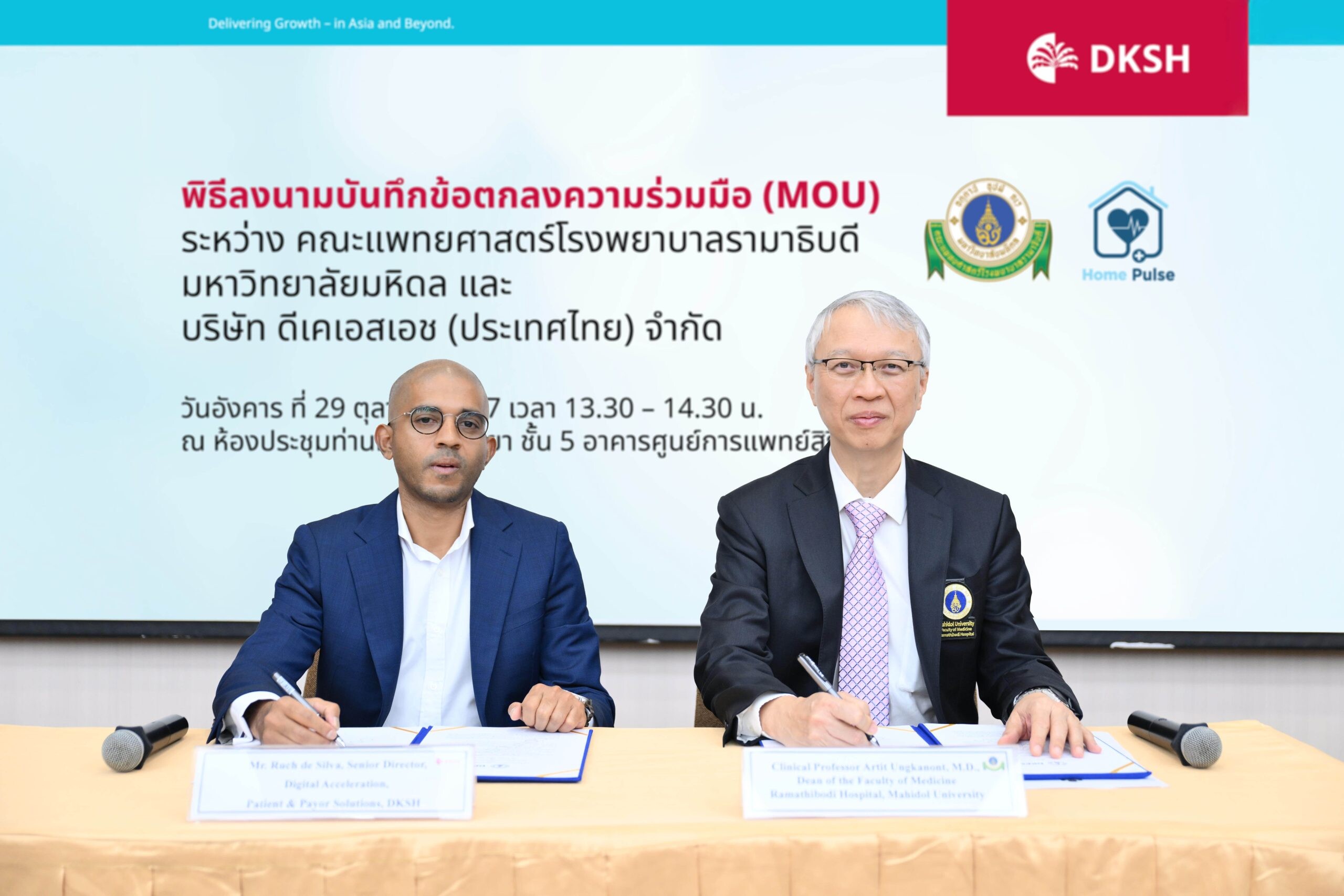 DKSH Thailand and Ramathibodi Hospital Partner to Introduce "Home Pulse," Revolutionizing Patient Care with Convenient Home Healthcare Services