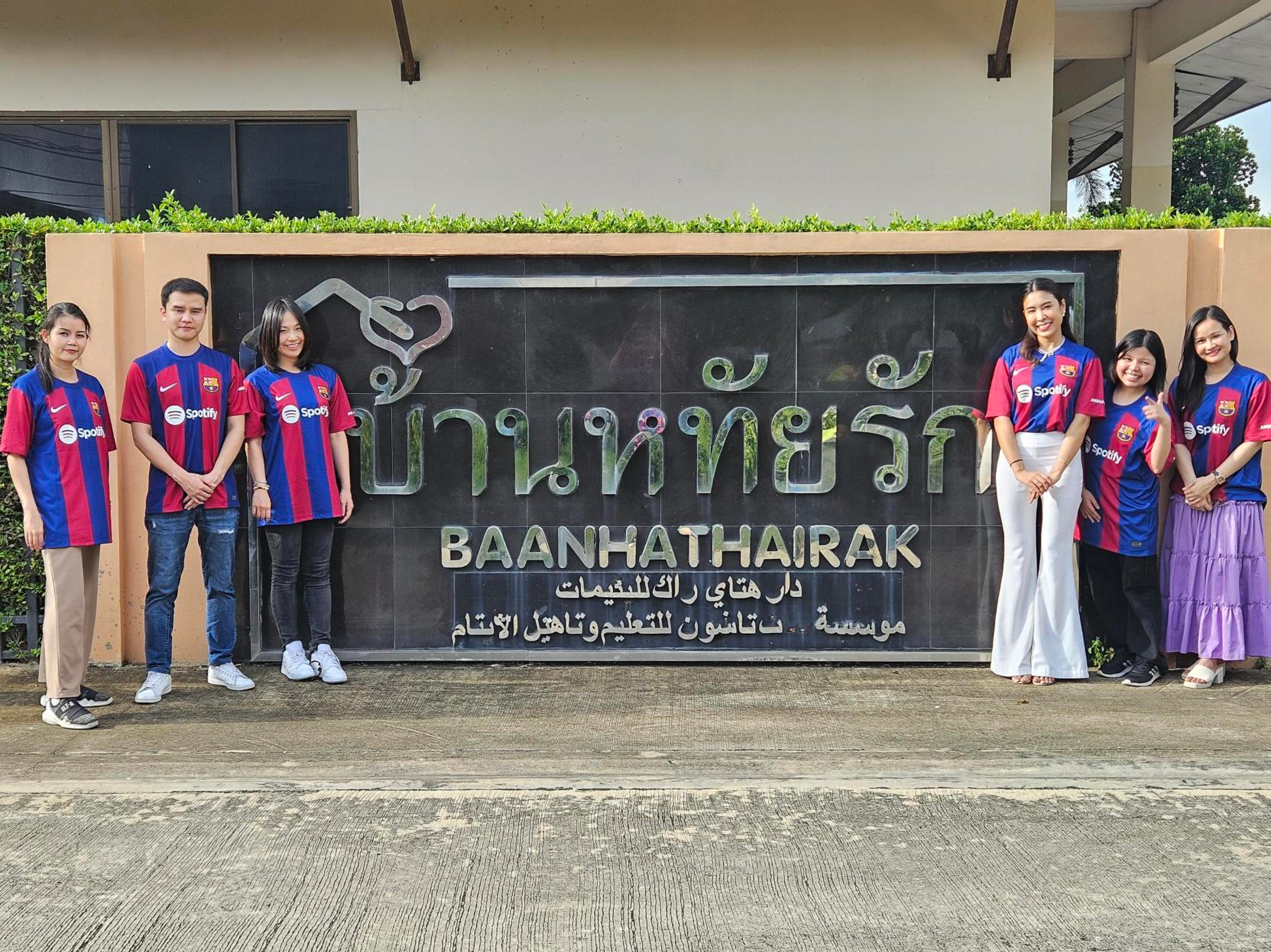 EBC Financial Group Enriches Lives of Orphans Through CSR Initiative at Baan Hathairak in Bangkok, Thailand