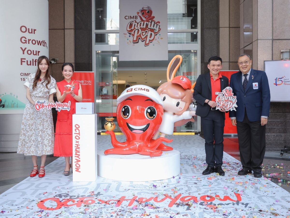 CIMB Thai เปิดตัวโครงการ CIMB Charity Pop กับ Art Toy สุดน่ารัก พร้อมตอบแทนสังคม