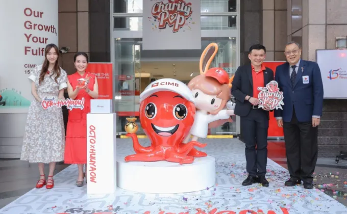 CIMB Thai เปิดตัวโครงการ CIMB