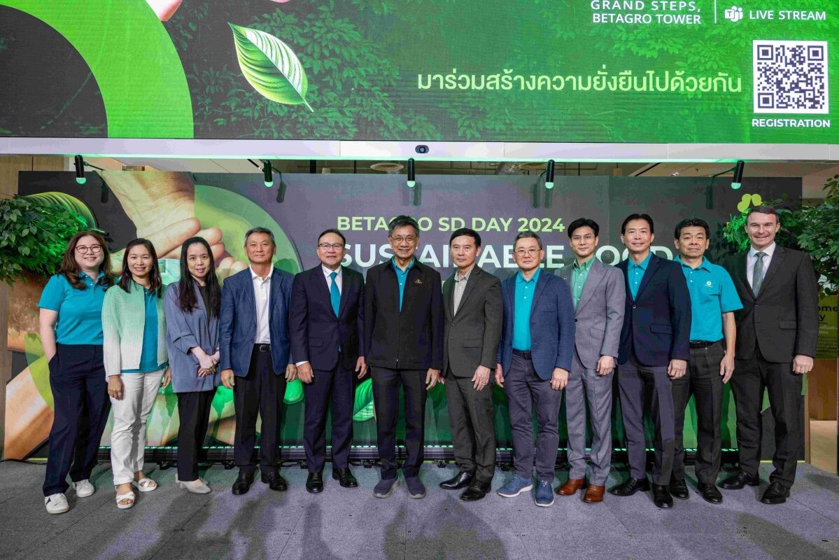 "เบทาโกร" รวมพลังคนในองค์กรสร้างการเปลี่ยนแปลง ผ่านการจัดงาน "BETAGRO SD Day" เดินหน้าขับเคลื่อน 5 ยุทธศาสตร์ สร้างความยั่งยืนด้านอาหาร