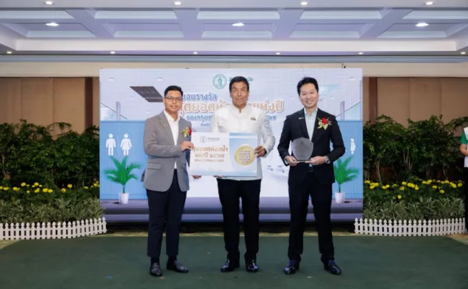 BSRC รับ 2 รางวัล จากการประกวดสุดยอดห้องน้ำแห่งปี