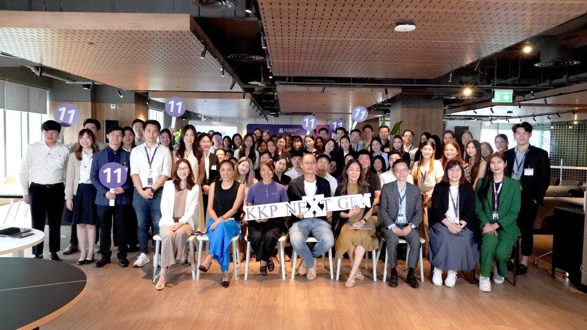 KKP NeXtGen: From Study to Success ก้าวสู่ปีที่ 11 ปูพื้นฐานทายาทธุรกิจยุคใหม่ พร้อมรุดหน้าเพื่อการเติบโตอย่างยั่งยืน