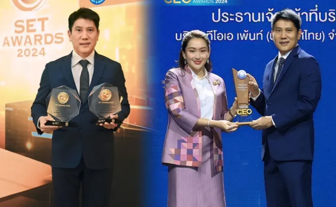 TOA คว้า 3 รางวัลใหญ่ 'สุดยอดซีอีโอแห่งปี'