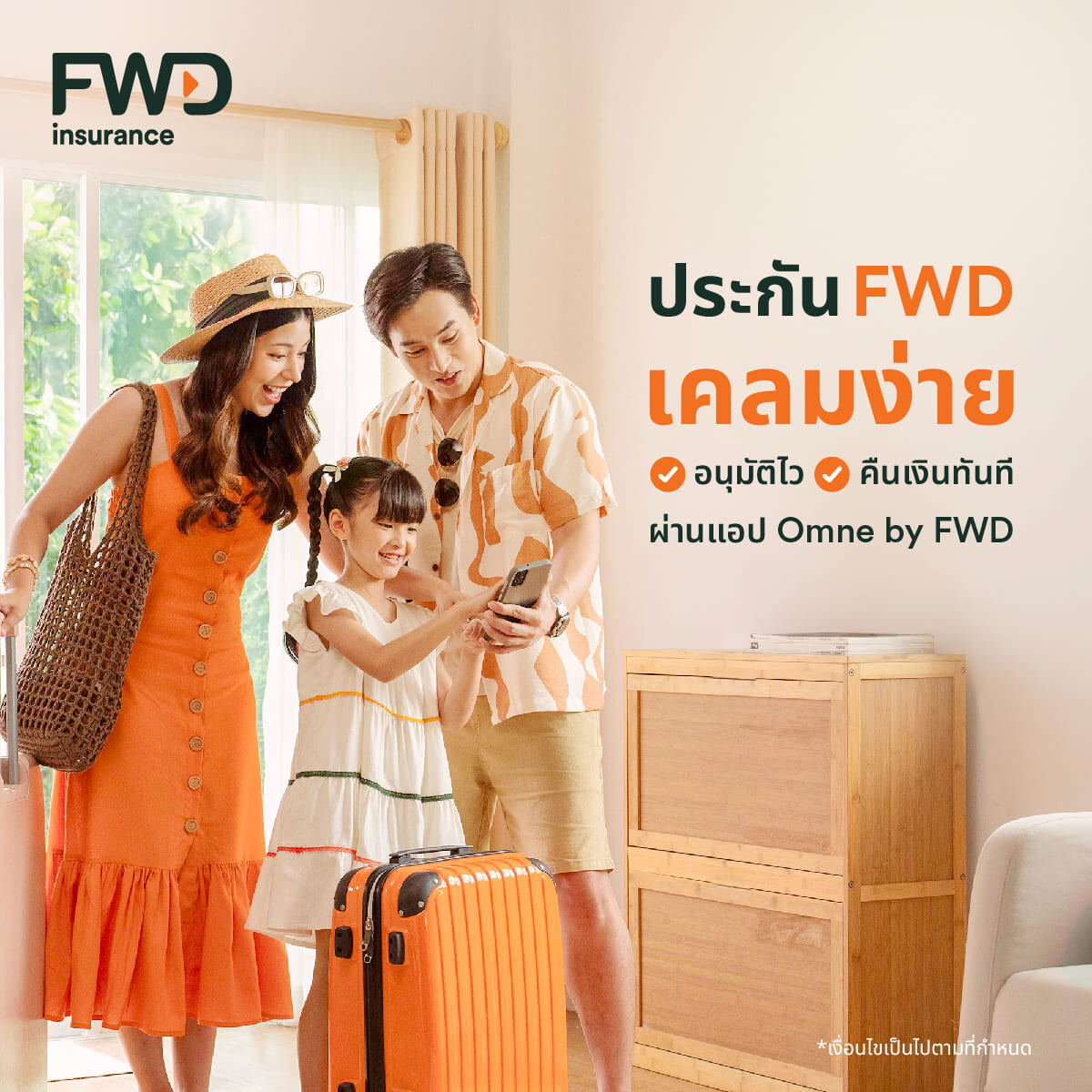 FWD Insurance unveils a brand campaign: 'FWD Easy Claim, Fast Approval, and Instant Payout'—highlighting the unique selling proposition of continuous service excellence