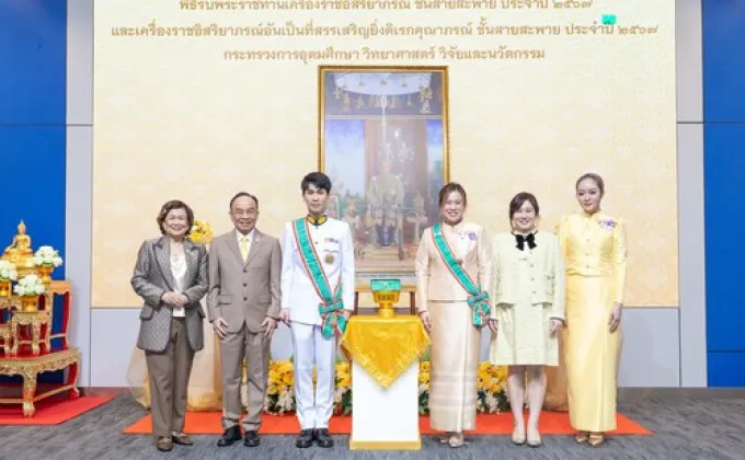 'คุณกันตพร-คุณพรสุดา หาญพาณิชย์'