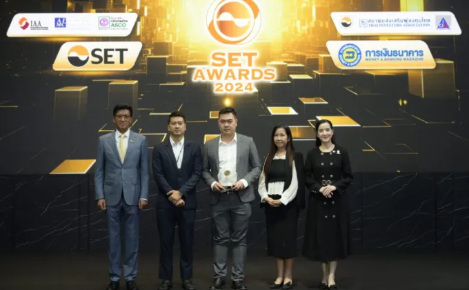 LHSC คว้า รางวัล Best REIT Performance