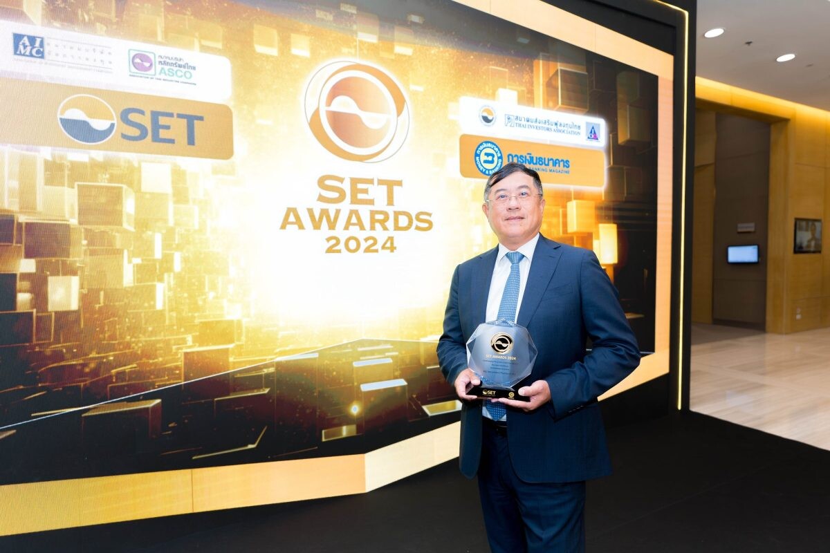 KGI รับรางวัล Securities Company Awards ในงาน SET Awards 2024