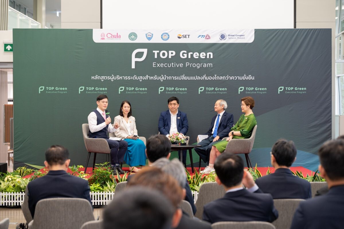 จุฬาฯ จับมือกรม Climate Change และเครือข่ายพันธมิตรภาคเอกชน เปิดตัวหลักสูตร "TOP Green" หลักสูตรผู้บริหารระดับสูงด้าน Sustainability