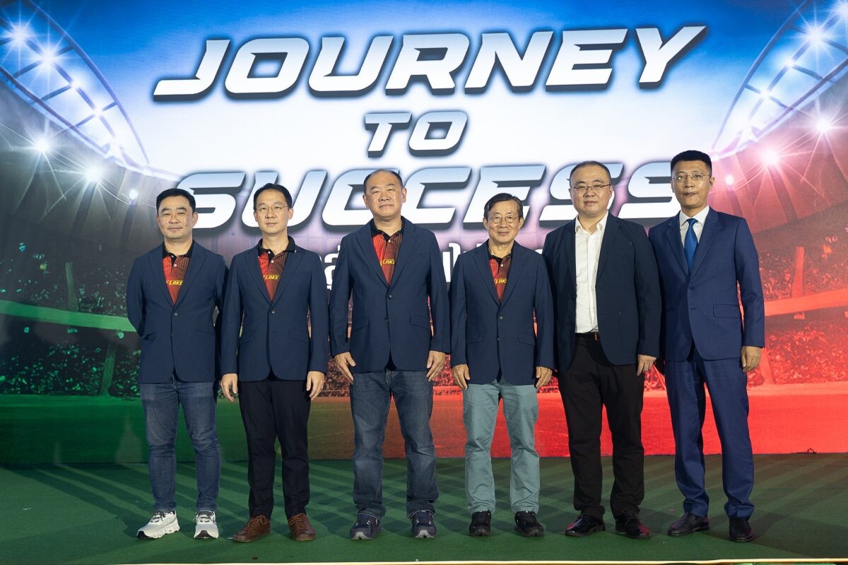 เวสต์เลค ไทยแลนด์ จัดงาน "Westlake dealer party Journey to success 2024" ขอบคุณดีลเลอร์ทั่วประเทศ ตอกย้ำความสำเร็จการเป็นพันธมิตรที่แข็งแกร่ง