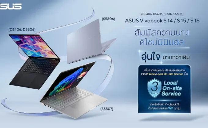 ASUS เอาใจลูกค้า Vivobook S อัปเกรดประกันซ่อมถึงที่