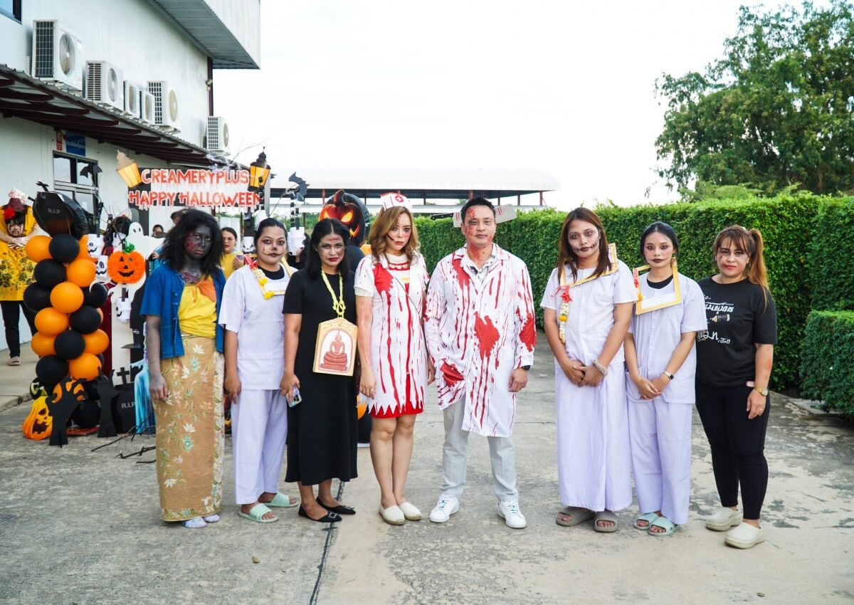 ครีมเมอรี่พลัส จัดกิจกรรมสุดหลอน "PARTY HALLOWEEN"