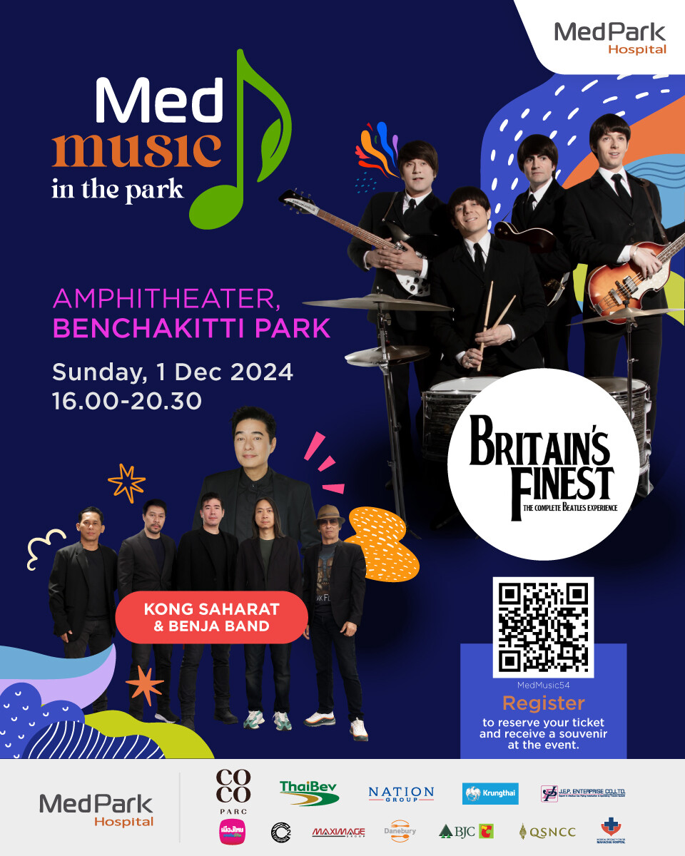 เมดพาร์คครบรอบ 4 ปี จัดฟรีคอนเสิร์ต MedMusic in the Park #3 เต็มอิ่มทุกอารมณ์ร็อก