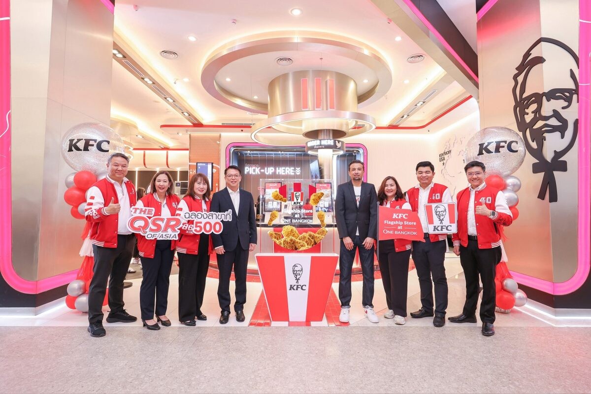 เปิดร้าน KFC Flagship Store สาขาที่ 500 ที่ One Bangkok