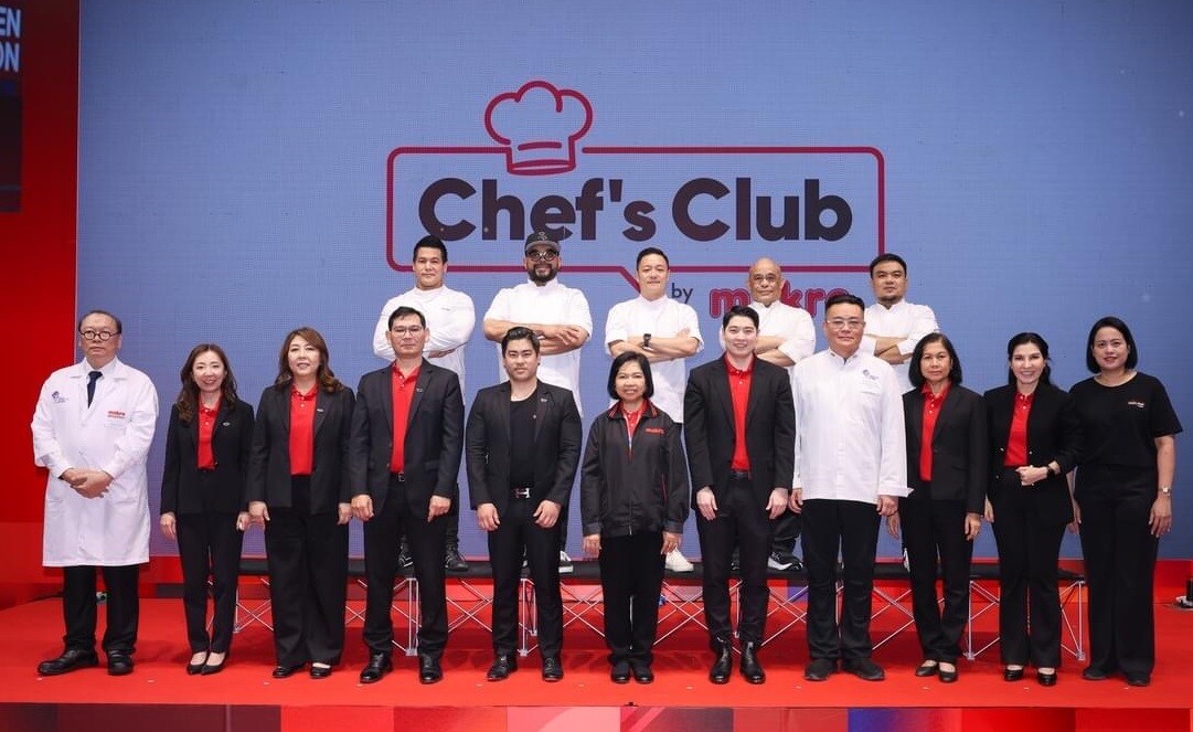 ซีพี แอ็กซ์ตร้า เปิดตัว "Chef's Club by Makro" สร้างปรากฎการณ์ใหม่สู่วงการอาหารประเทศไทย มุ่งสนับสนุนเชฟ เจ้าของร้านอาหาร และคนรักการทำอาหาร สร้างความสำเร็จ ต่อยอดธุรกิจเติบโตยั่งยืน