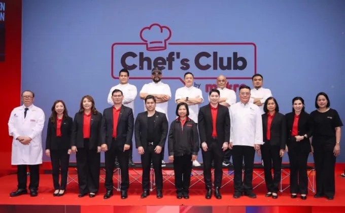 ซีพี แอ็กซ์ตร้า เปิดตัว Chef's