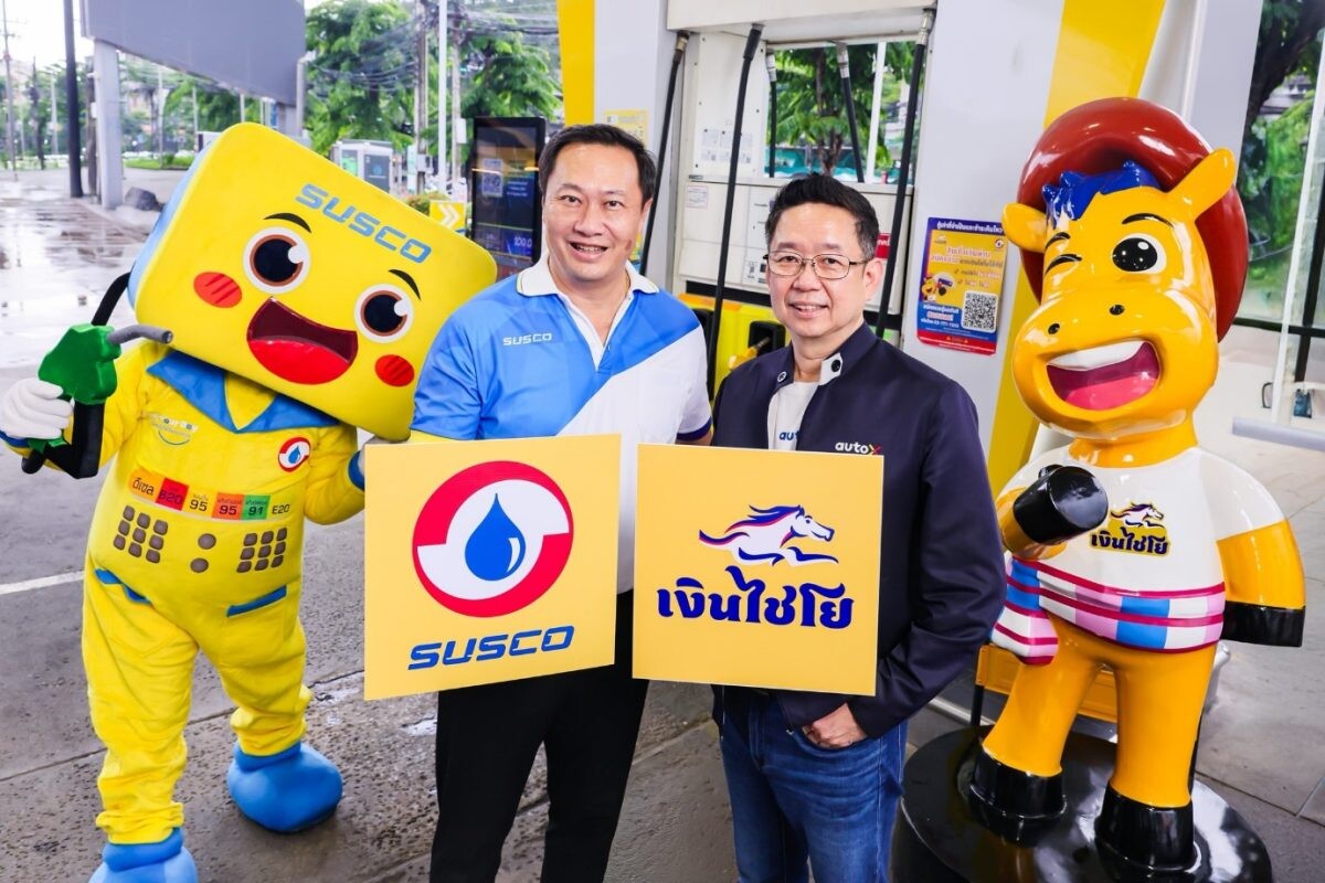 "AutoX" ควงแขน "SUSCO" เปิดบริการสมัครสินเชื่อจำนำทะเบียน "เงินไชโย" ที่สถานีบริการน้ำมันซัสโก้