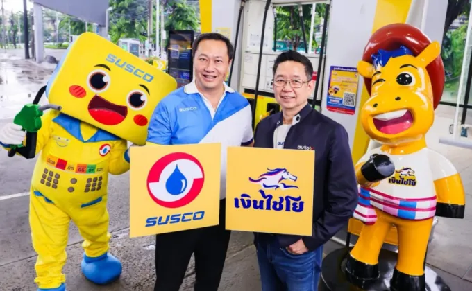 AutoX ควงแขน SUSCO เปิดบริการสมัครสินเชื่อจำนำทะเบียน