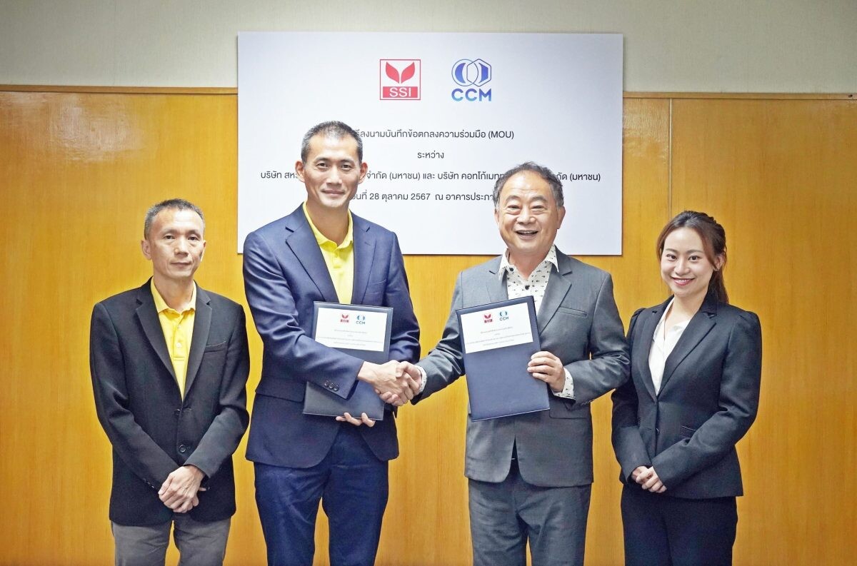 SSI - CCM เอ็มโอยูพัฒนาธุรกิจอาคารสำเร็จรูป แบรนด์ "Cotco Modular engineered by SSI"