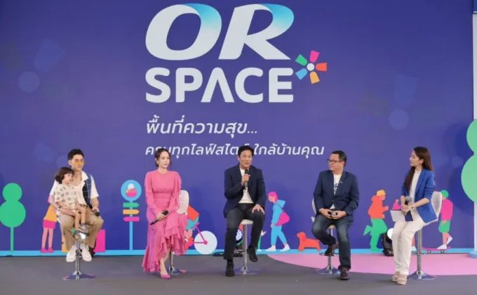 OR เปิดตัว OR Space รามคำแหง 129