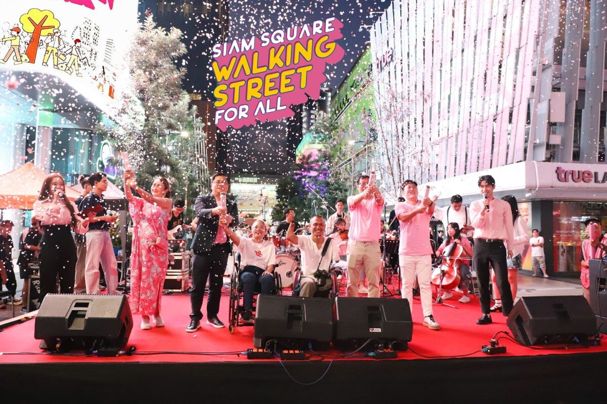 จุฬาฯ เดินหน้ายุทธศาสตร์ใหม่สร้าง Siam Square ให้เป็นพื้นที่สำหรับคนไทยทุกคนรวมพลคนพิการโชว์พลังครั้งใหญ่ที่สุด!