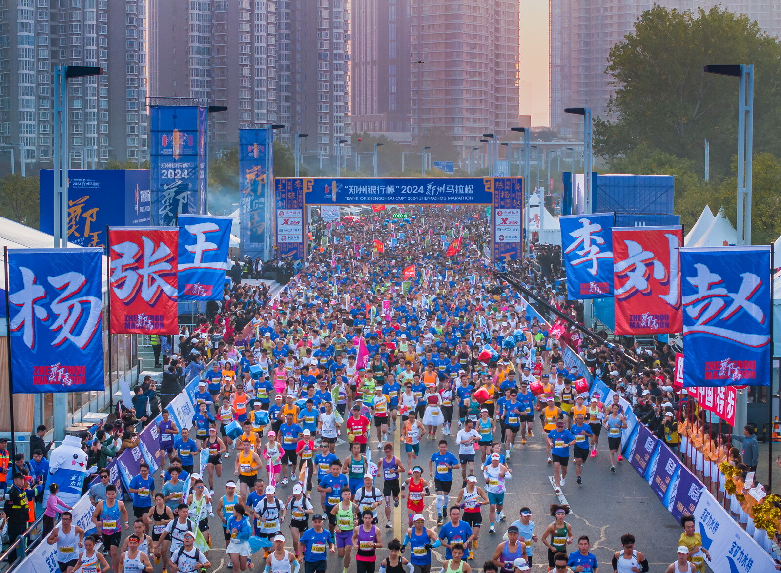 The 2024 Zhengzhou Marathon Successfully Concludes, with Surname Culture and Shaolin Kung Fu Shining Together