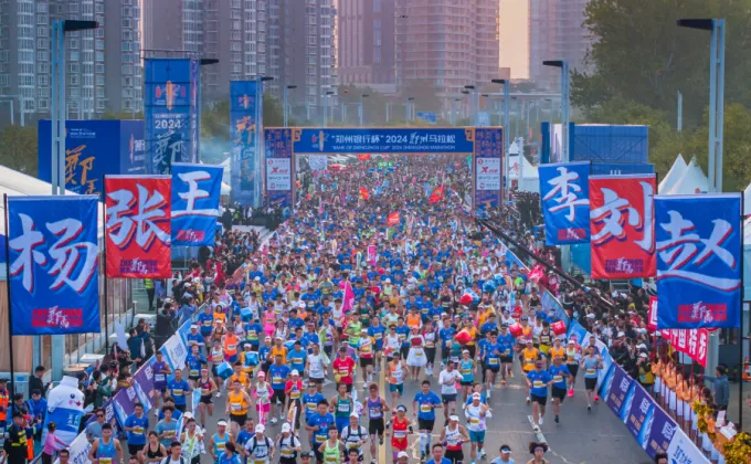 The 2024 Zhengzhou Marathon Successfully