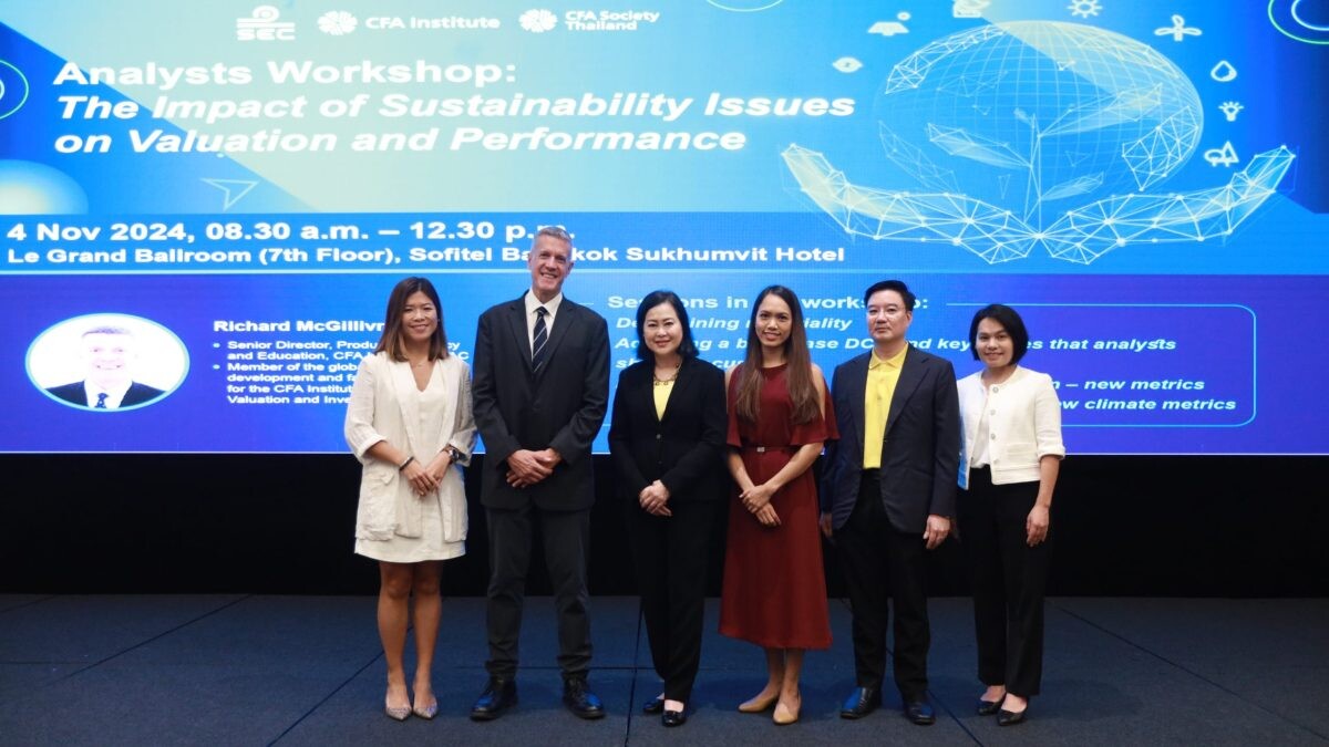 ก.ล.ต. สานต่อความร่วมมือกับ CFA institute และสมาคม ซีเอฟเอ ไทยแลนด์ จัดอบรมบุคลากรในตลาดทุนนำข้อมูล ESG ผนวกในกระบวนการวิเคราะห์และการให้คำแนะนำการลงทุน