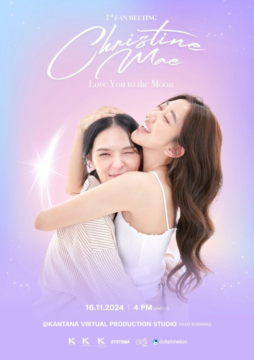 ฟินเกินต้าน! 'ChristineMae 1st Fan Meeting: Love You to the Moon' Reverse 4 You ดาวบริวาร The Series แฟนมีตครั้งแรกของ คริสติน - เม ที่จะพาคุณเข้าสู่โลกแห่งความจิ้นแบบไม่รู้ลืม!