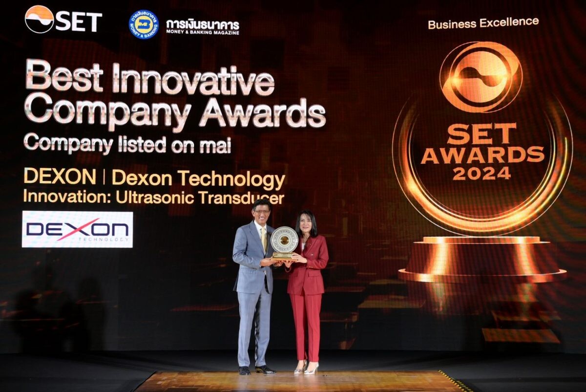 DEXON คว้ารางวัล Best Innovative Company Award 2024 ด้วยนวัตกรรมตัวแปลงสัญญาณคลื่นความถี่เหนือเสียงความละเอียดสูง