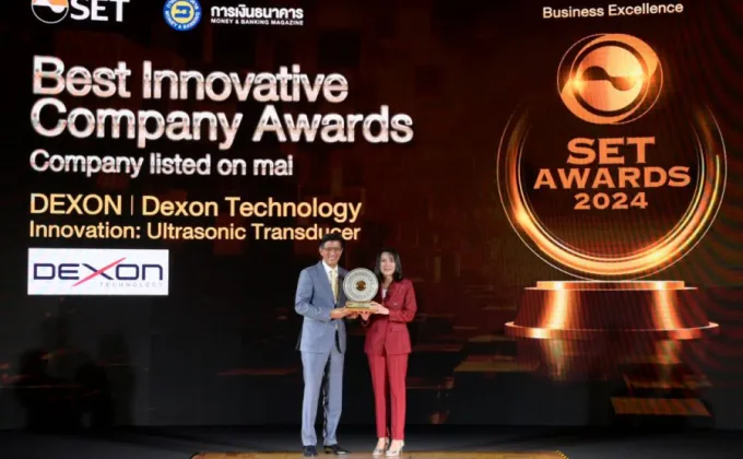 DEXON คว้ารางวัล Best Innovative