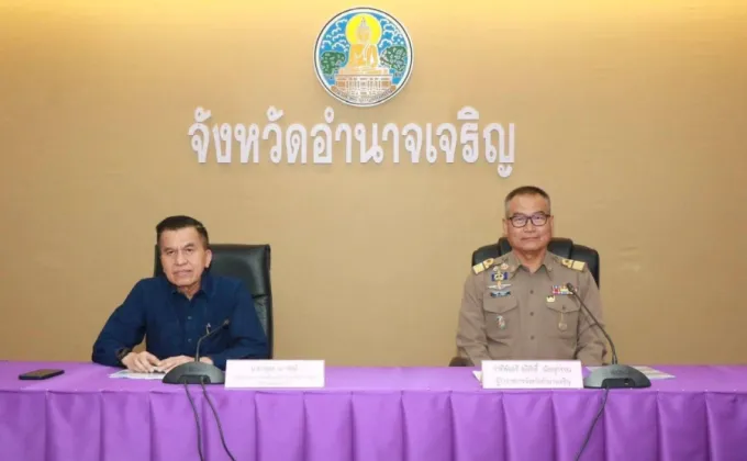 สถาบันปิดทองหลังพระฯ ร่วมกับจังหวัดอำนาจเจริญ