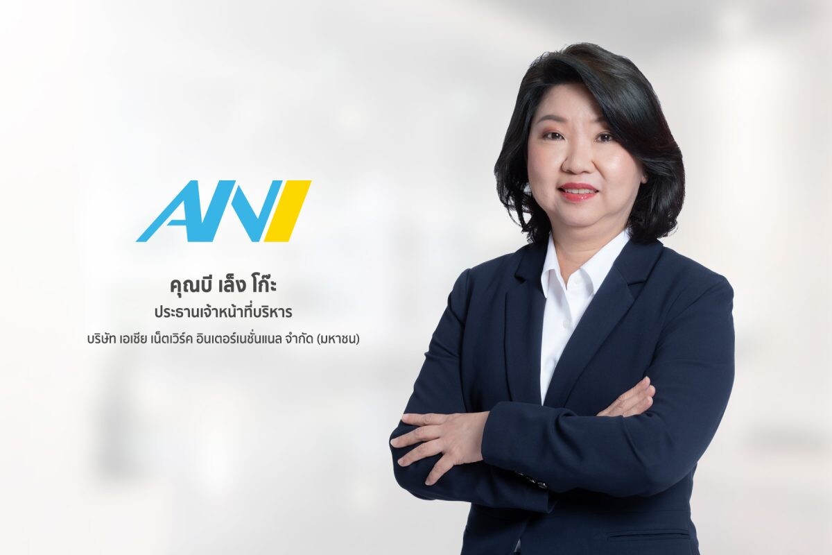 ANI โชว์ Q3/67 ทำรายได้ 2,346 ล้านบาท พุ่งขึ้น 72% จากช่วงเดียวกันของปีก่อน ประกาศจ่ายปันผลระหว่างกาล 0.20 บาทต่อหุ้น คาดผลงานไตรมาสสุดท้ายพีคสุดในรอบปี