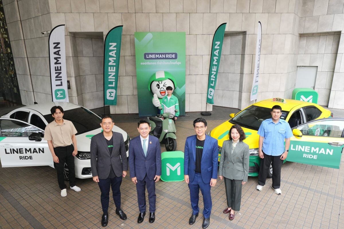 LINE MAN เผยบริการเรียกรถ LINE MAN RIDE เติบโตกว่า 60% เตรียมรุกหัวเมืองใหญ่ทั่วประเทศ ย้ำจุดยืน 'ราคาถูก ปลอดภัย'