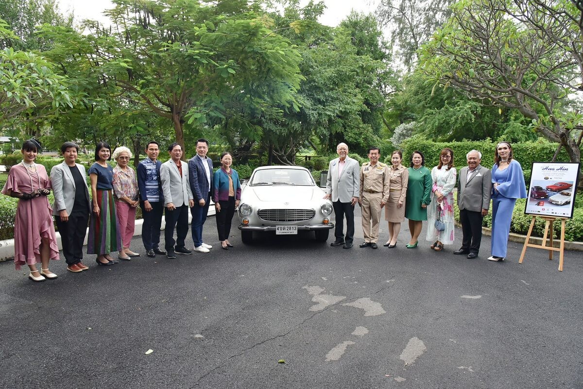 สมาคมรถโบราณฯ ดุสิตธานี หัวหิน ร่วมมือพันธมิตร จัดงาน "หัวหิน วินเทจ คาร์ พาเหรด ครั้งที่ 22"