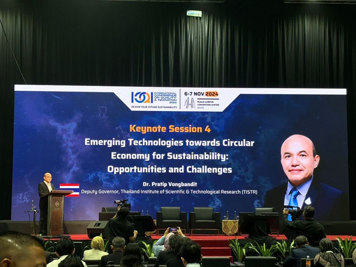 วว. ร่วมเป็นวิทยากรร่วมบรรยายหัวข้อ "Emerging Technologies Towards Circular Economy for Sustainability: Opportunities and Challenges" เนื่องในงานประชุม ICQI 2024 ณ ประเทศมาเลเซีย