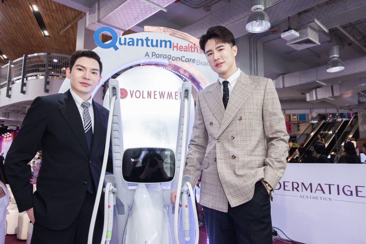 Dermatige X Quantum สร้างปรากฏการณ์ห้างแตกกลางสยามสแควร์วัน ชูนวัตกรรมความงามสุดล้ำดูแลสภาพผิวทุกมิติ