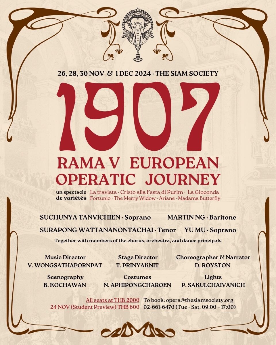 เปิด 5 เหตุผลที่ต้องมาชม โอเปร่าวาไรตี้โชว์ ตามรอยเสด็จประพาสยุโรป ร.5 ในการแสดงดนตรีพิเศษ "1907: Rama V European Operatic Journey" ฉลอง 120 ปี สยามสมาคมฯ